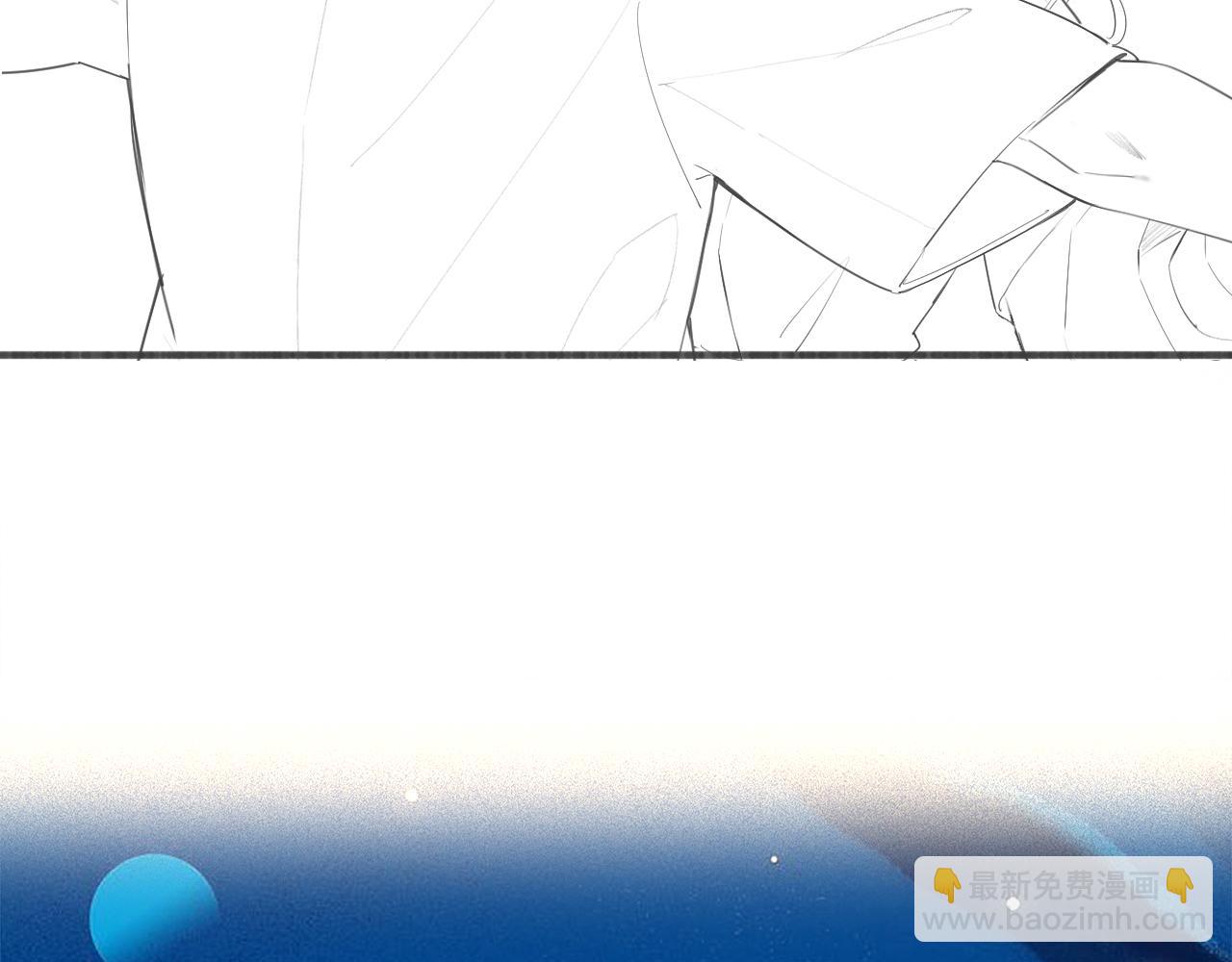 頂流夫婦有點甜 - 第27話 害羞！(3/3) - 2