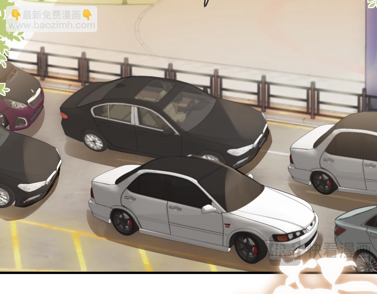 頂流夫婦有點甜 - 第27話 害羞！(1/3) - 6