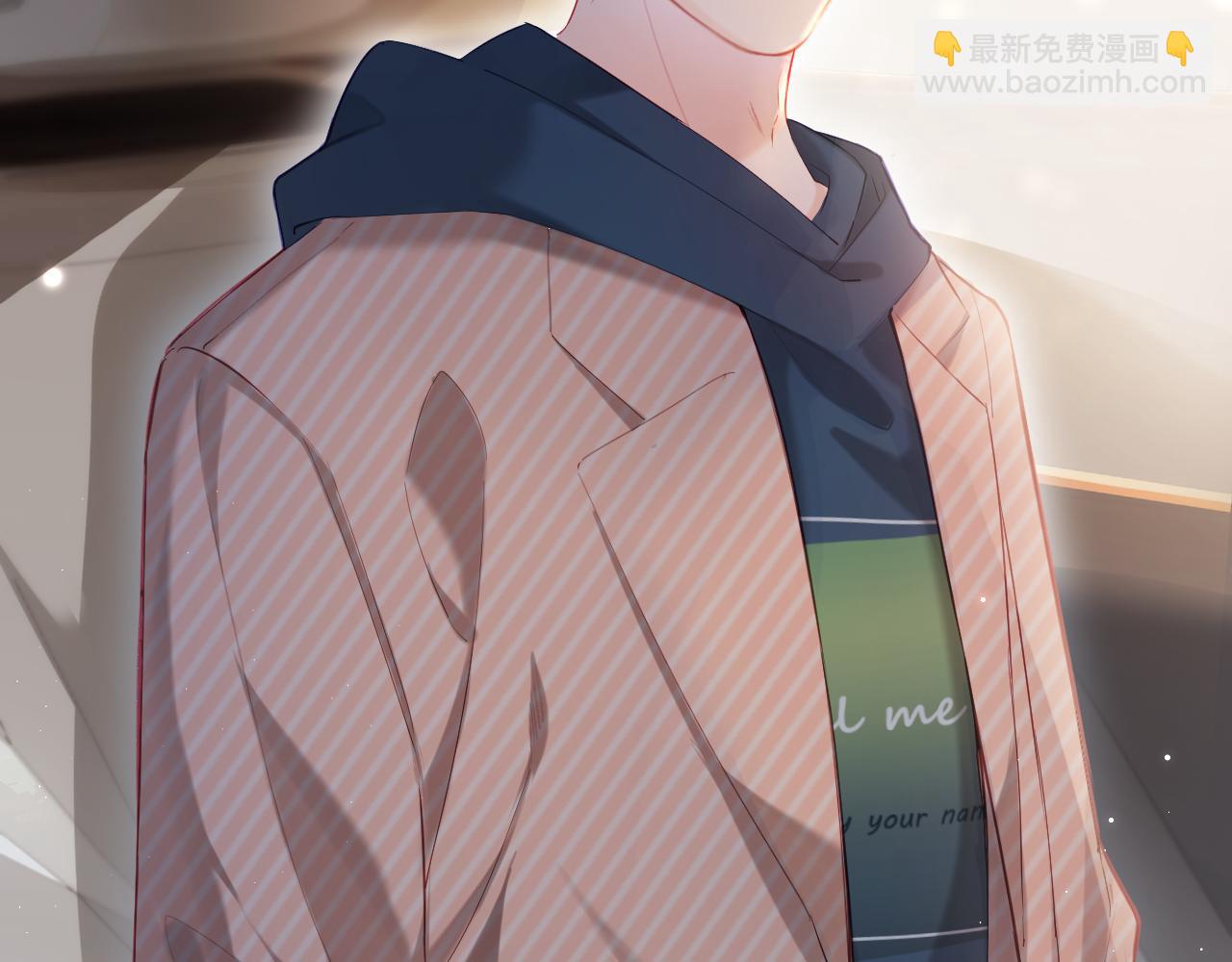 頂流夫婦有點甜 - 第27話 害羞！(1/3) - 8