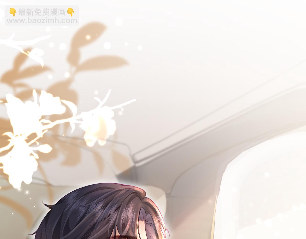 頂流夫婦有點甜 - 第27話 害羞！(1/3) - 2