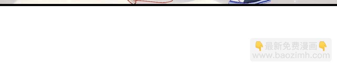 頂流夫婦有點甜 - 第27話 害羞！(1/3) - 8