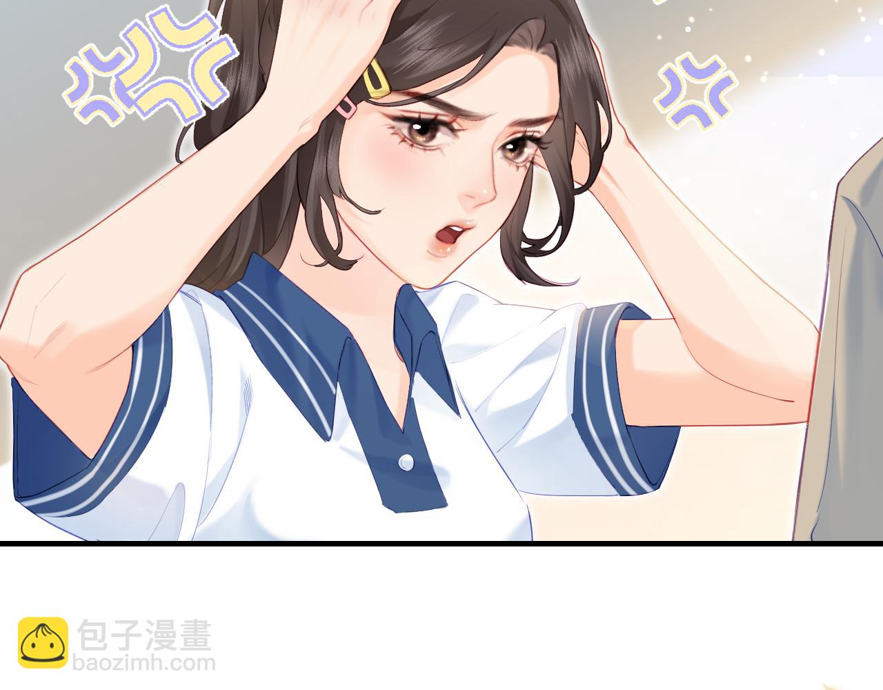 頂流夫婦有點甜 - 第27話 害羞！(1/3) - 8