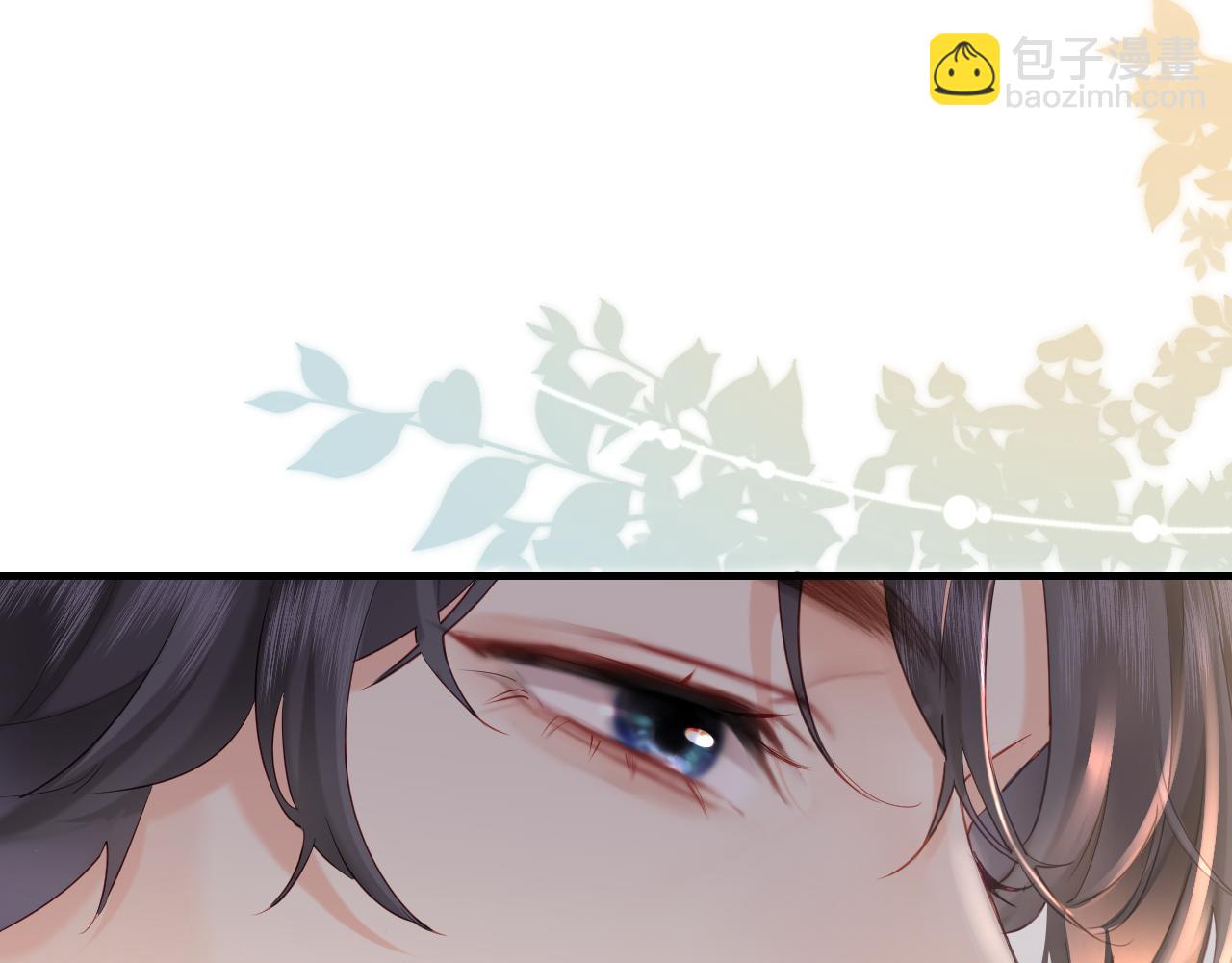 頂流夫婦有點甜 - 第27話 害羞！(1/3) - 1