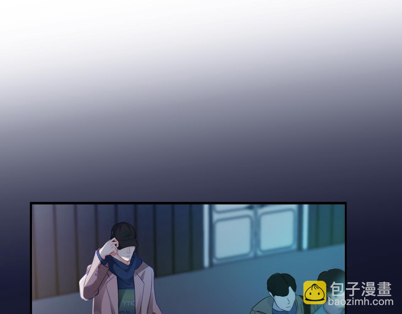 頂流夫婦有點甜 - 第27話 害羞！(2/3) - 8