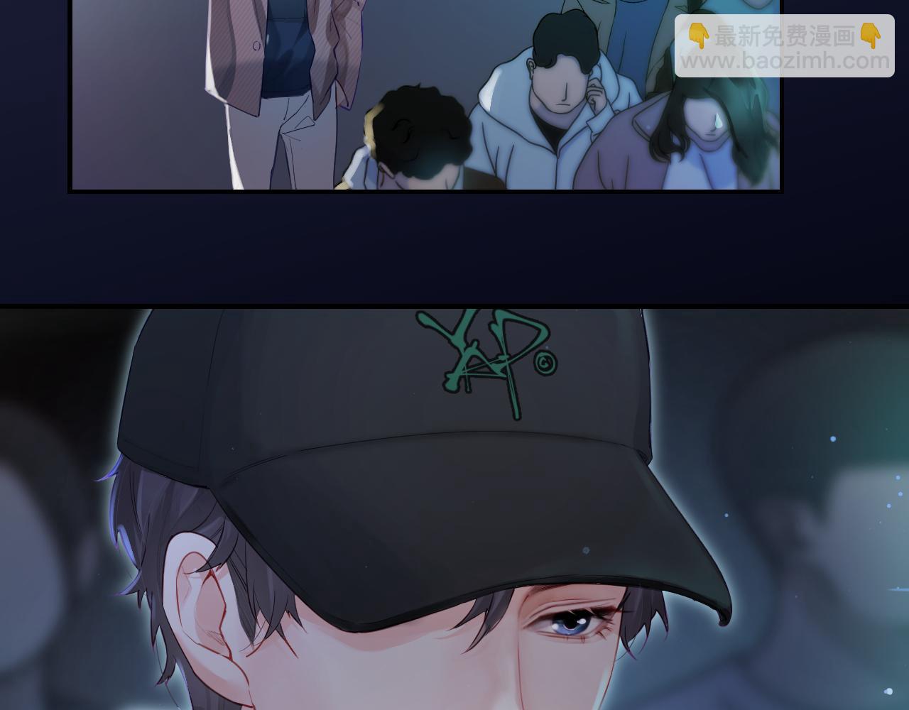 頂流夫婦有點甜 - 第27話 害羞！(2/3) - 1