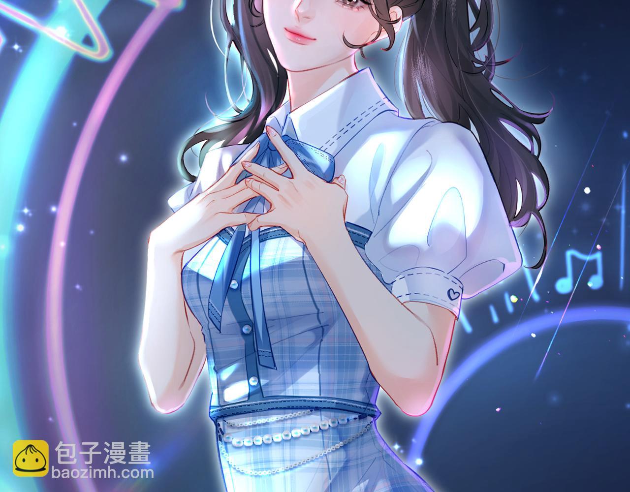 頂流夫婦有點甜 - 第27話 害羞！(2/3) - 3