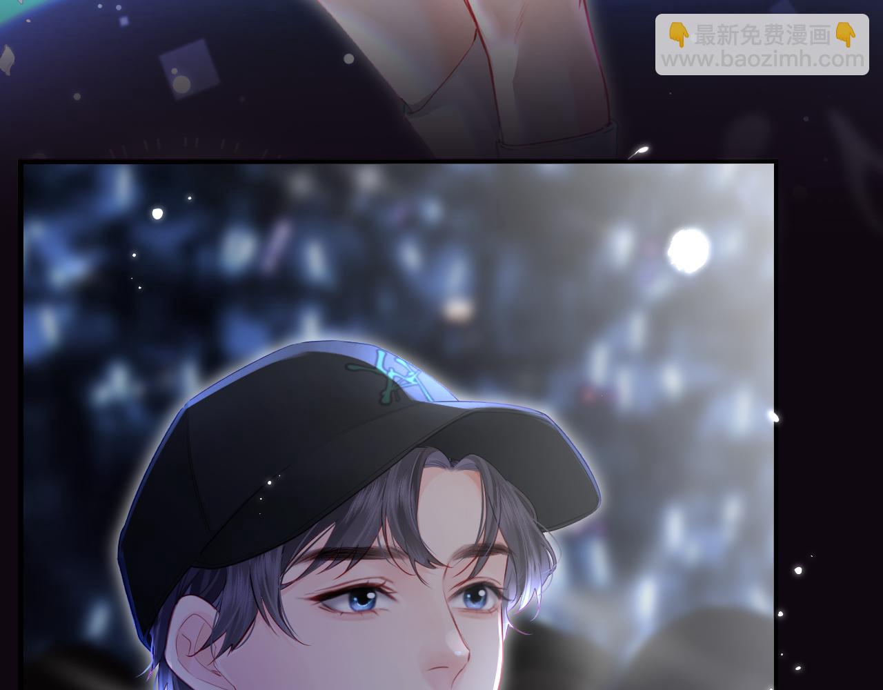 頂流夫婦有點甜 - 第27話 害羞！(2/3) - 5