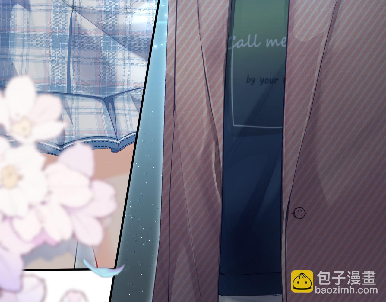 頂流夫婦有點甜 - 第27話 害羞！(1/3) - 6