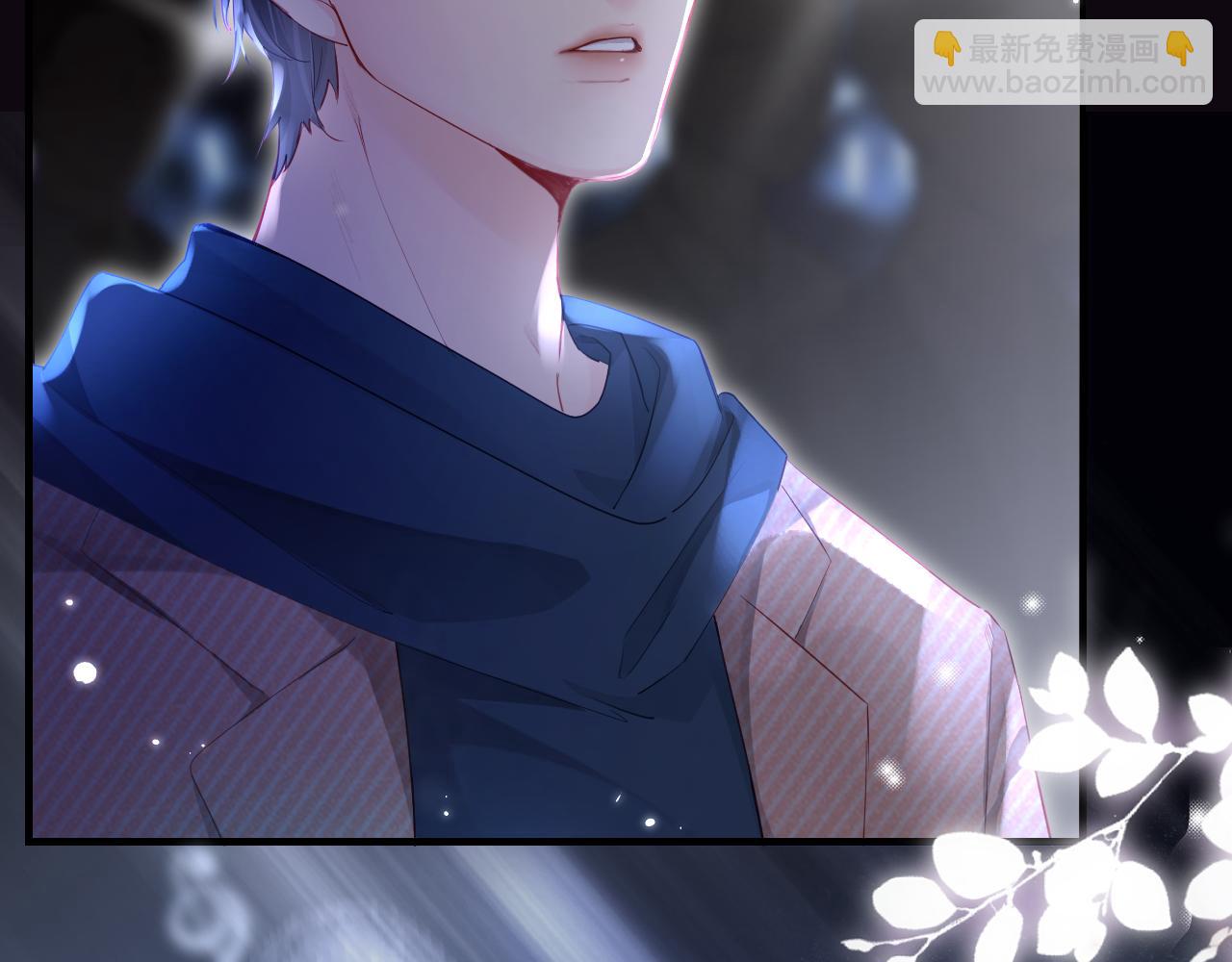 頂流夫婦有點甜 - 第27話 害羞！(2/3) - 6