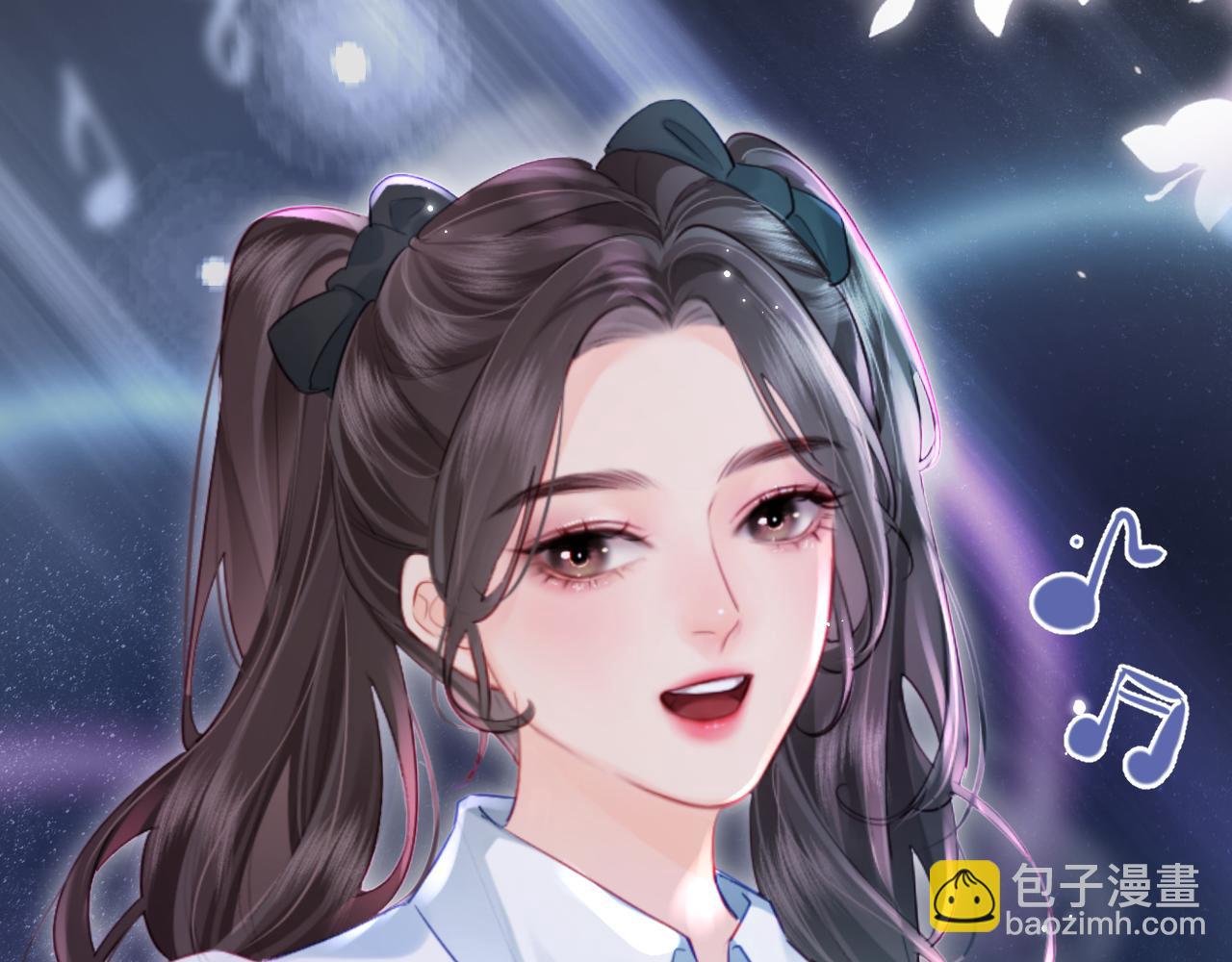 頂流夫婦有點甜 - 第27話 害羞！(2/3) - 7