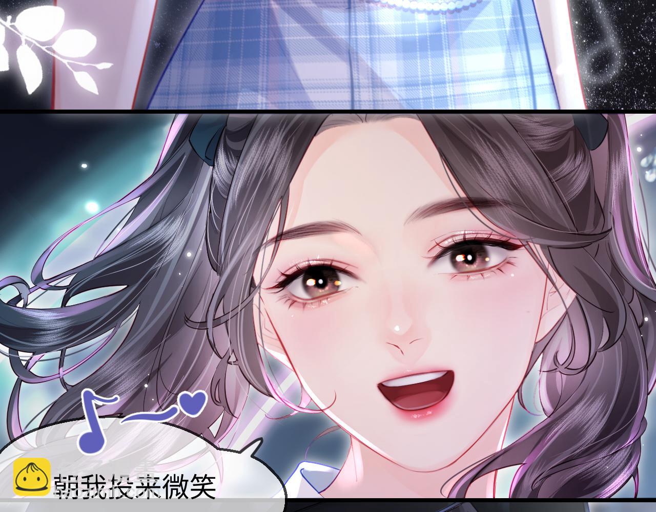 頂流夫婦有點甜 - 第27話 害羞！(2/3) - 1