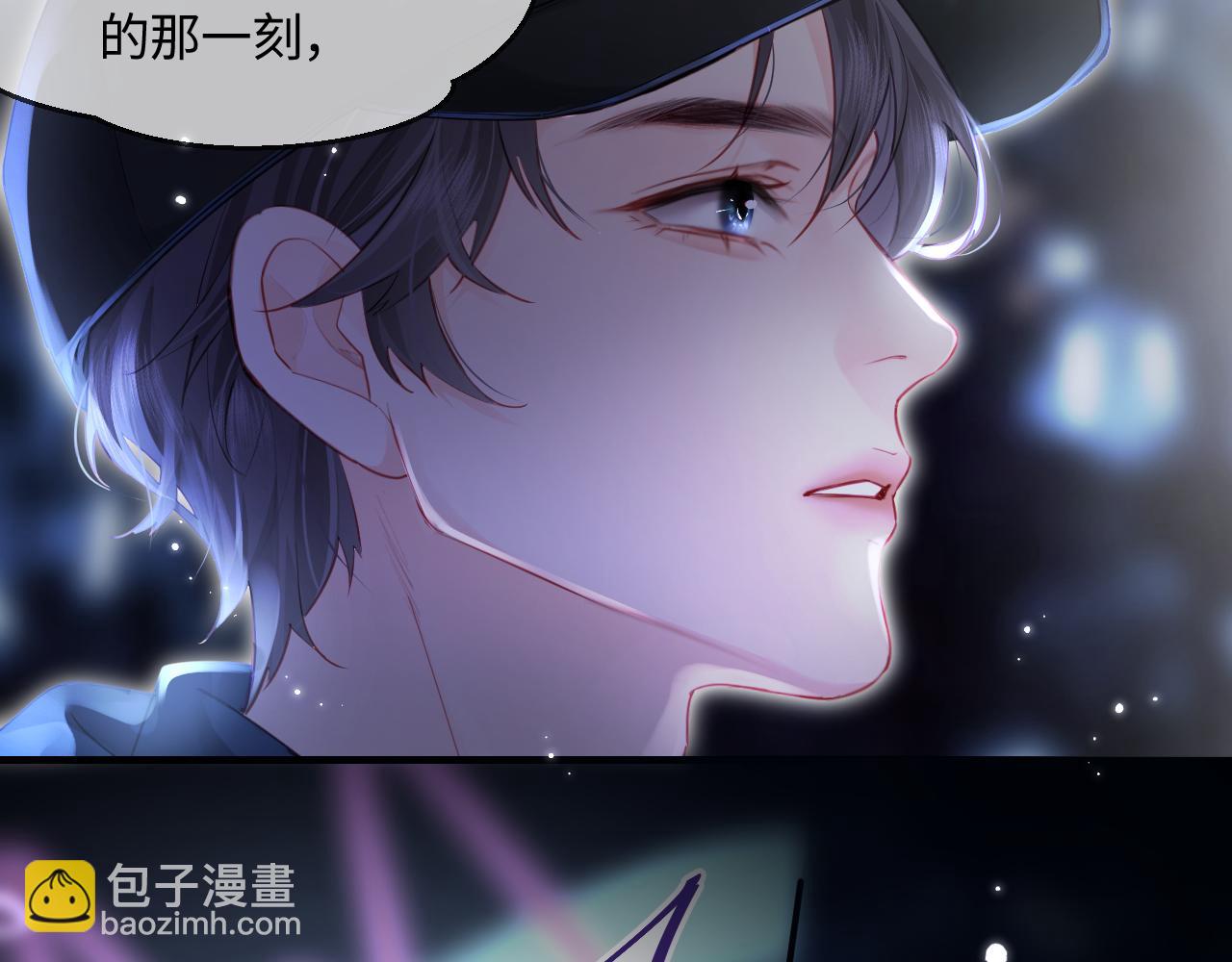 頂流夫婦有點甜 - 第27話 害羞！(2/3) - 2