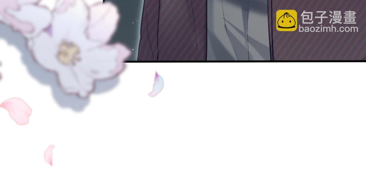 頂流夫婦有點甜 - 第27話 害羞！(1/3) - 7