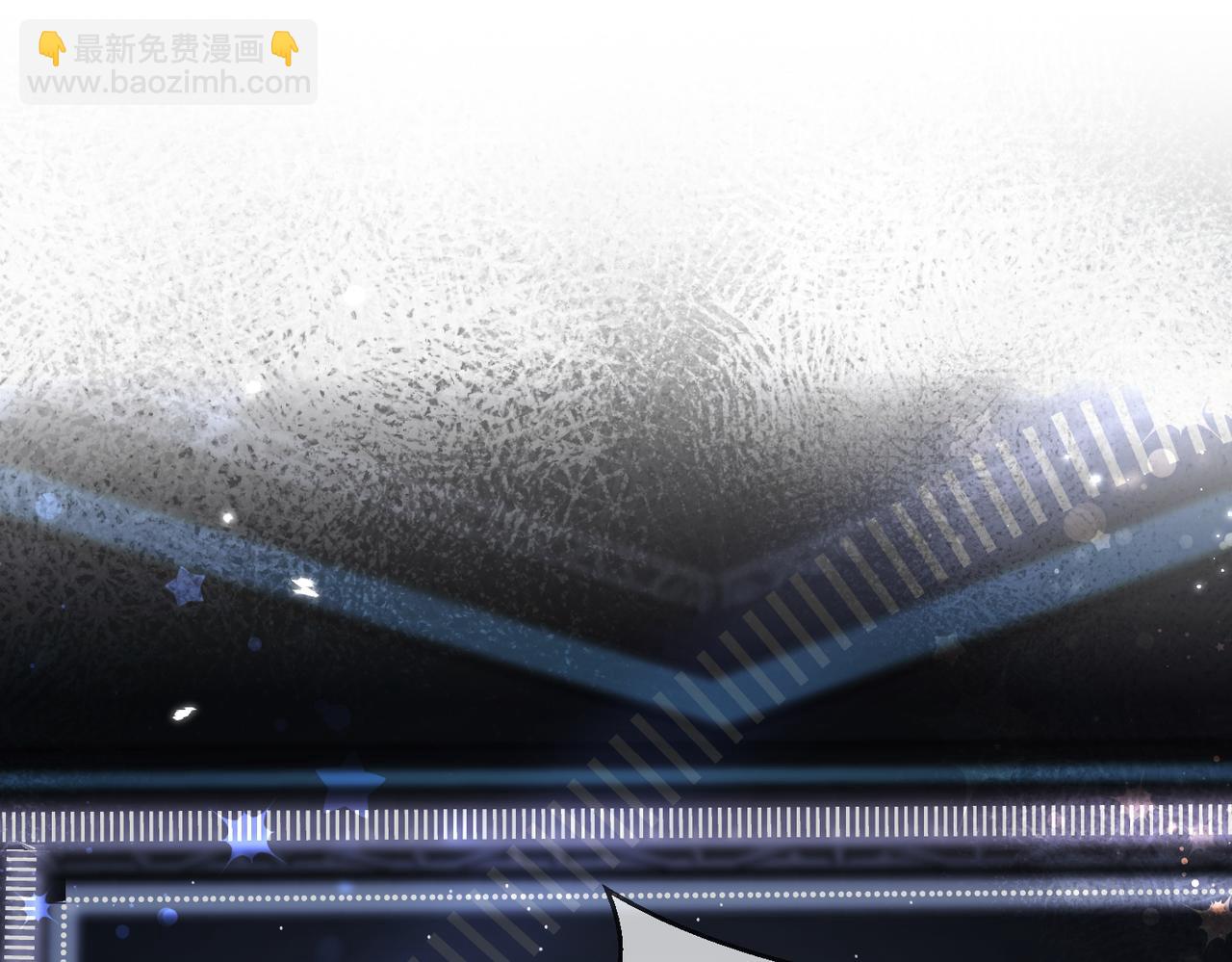 頂流夫婦有點甜 - 第27話 害羞！(2/3) - 8