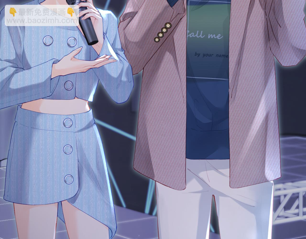 頂流夫婦有點甜 - 第27話 害羞！(2/3) - 5