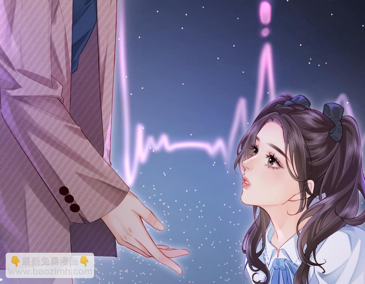 頂流夫婦有點甜 - 第27話 害羞！(2/3) - 8