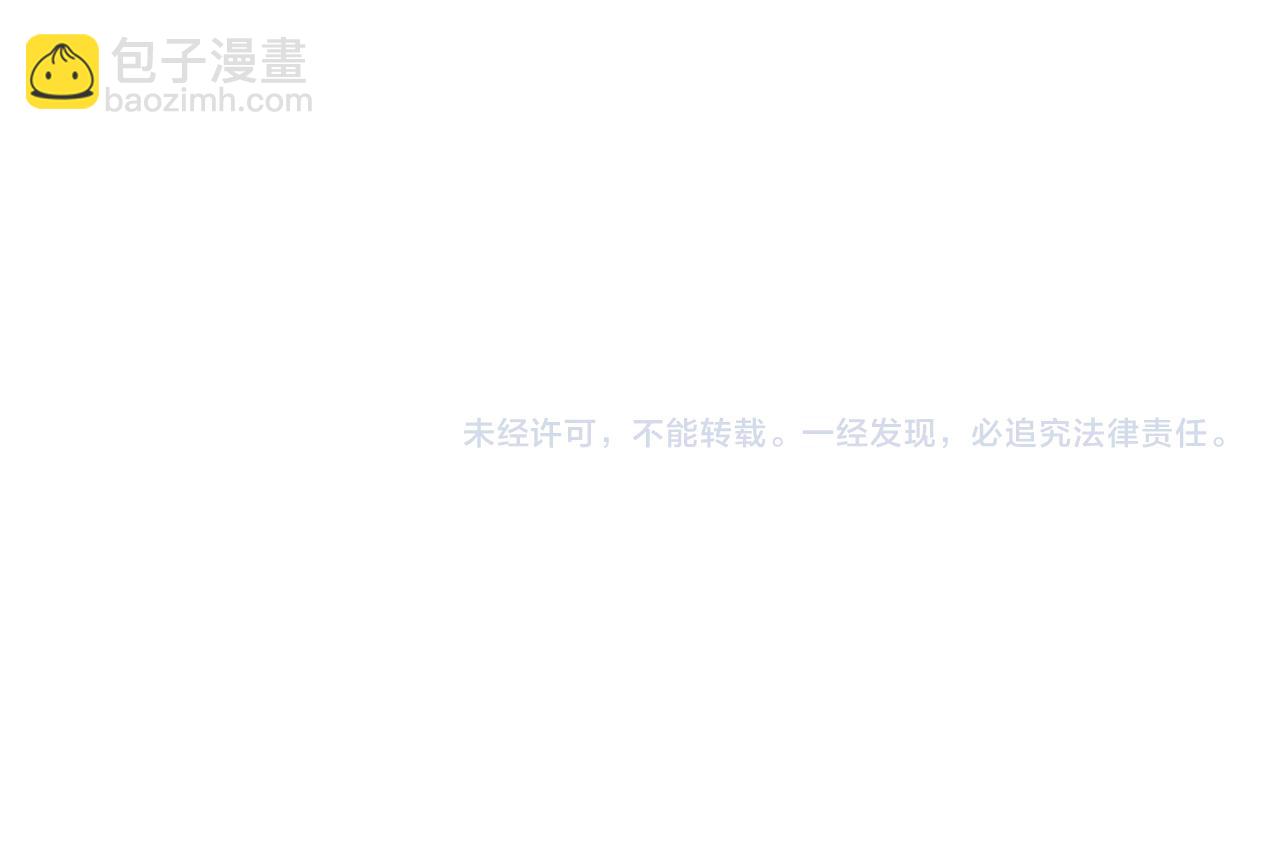 頂流夫婦有點甜 - 第27話 害羞！(2/3) - 1