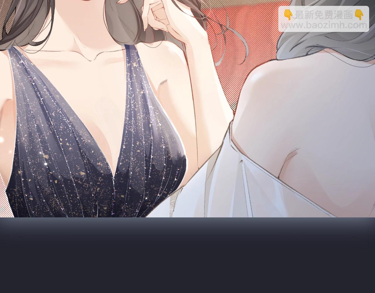 頂流夫婦有點甜 - 序章  娛樂圈欲撩天花板，入股不虧！ - 3