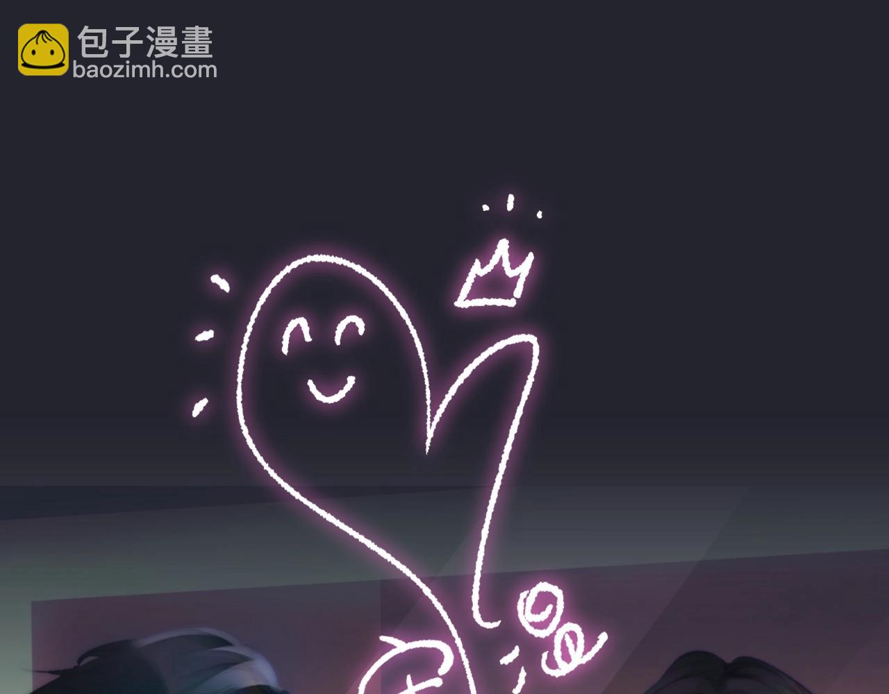 頂流夫婦有點甜 - 序章  娛樂圈欲撩天花板，入股不虧！ - 4