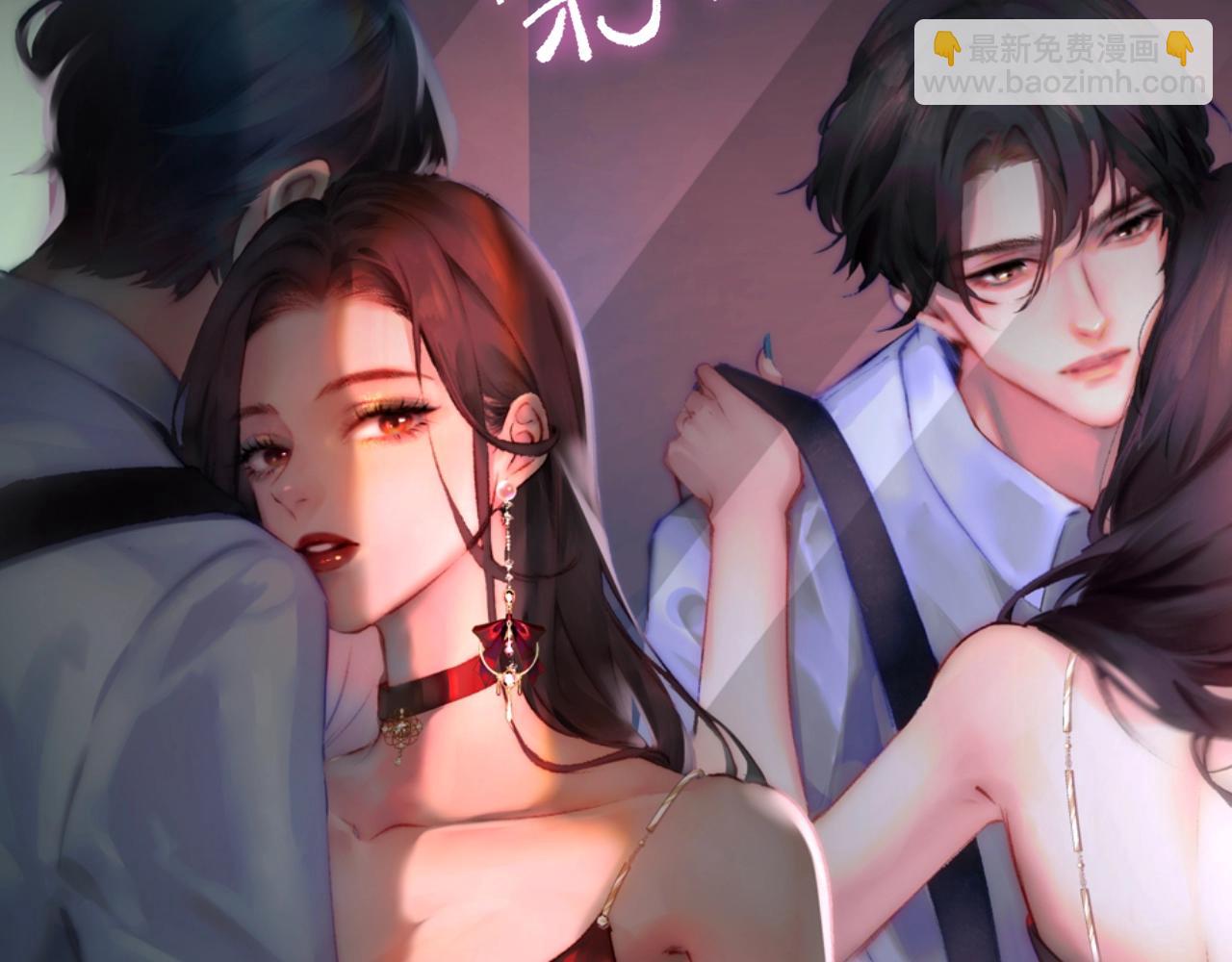 頂流夫婦有點甜 - 序章  娛樂圈欲撩天花板，入股不虧！ - 1