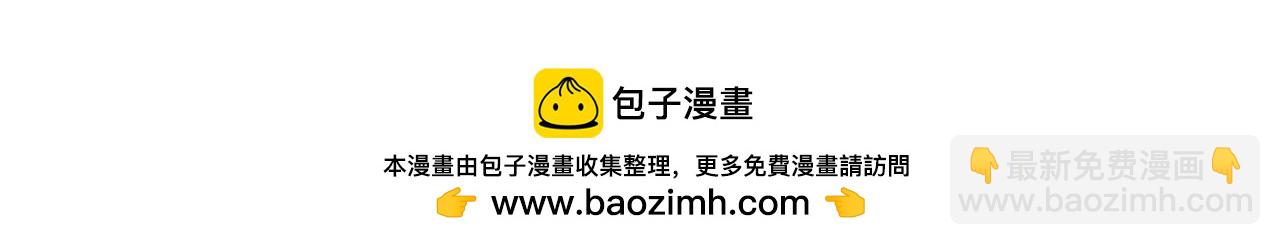 頂流夫婦有點甜 - 序章  娛樂圈欲撩天花板，入股不虧！ - 3