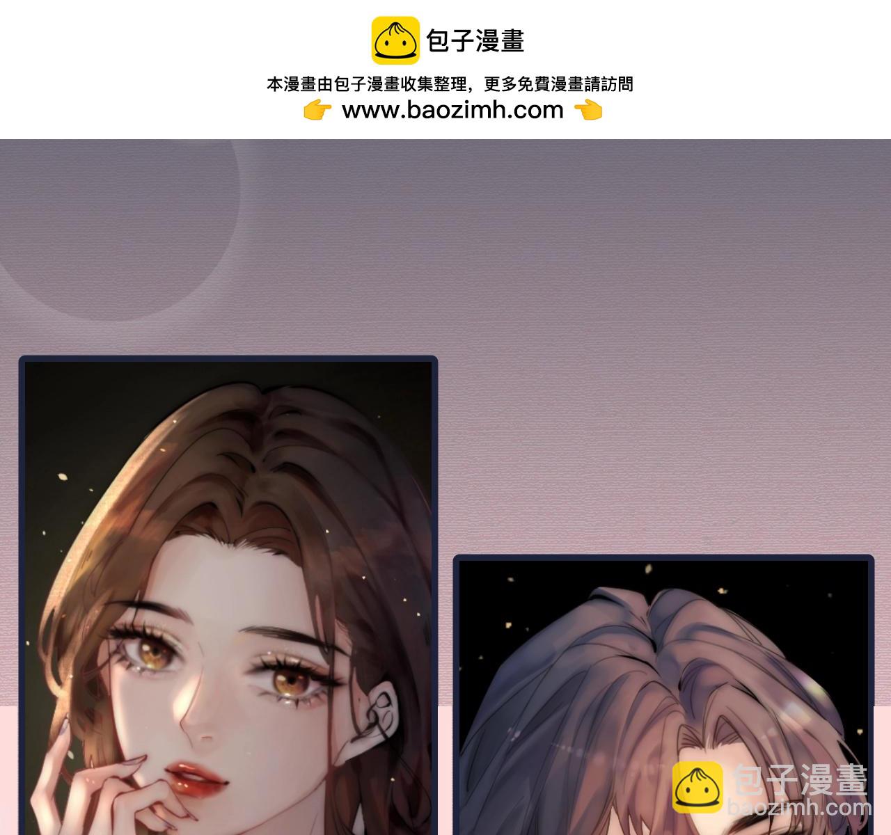 頂流夫婦有點甜 - 序章  娛樂圈欲撩天花板，入股不虧！ - 2