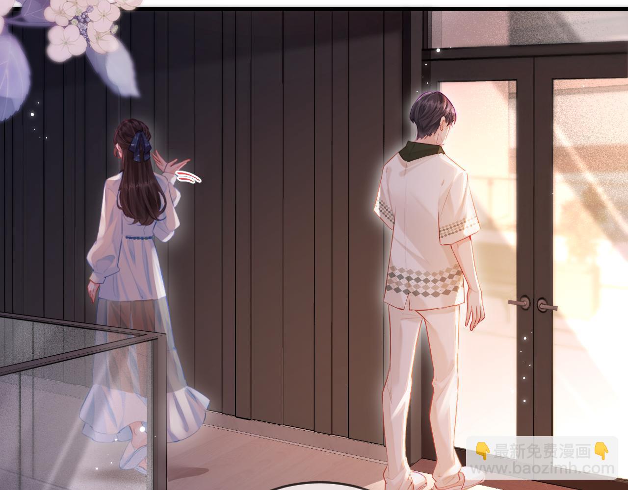 頂流夫婦有點甜 - 第29話 親密接觸(1/3) - 7