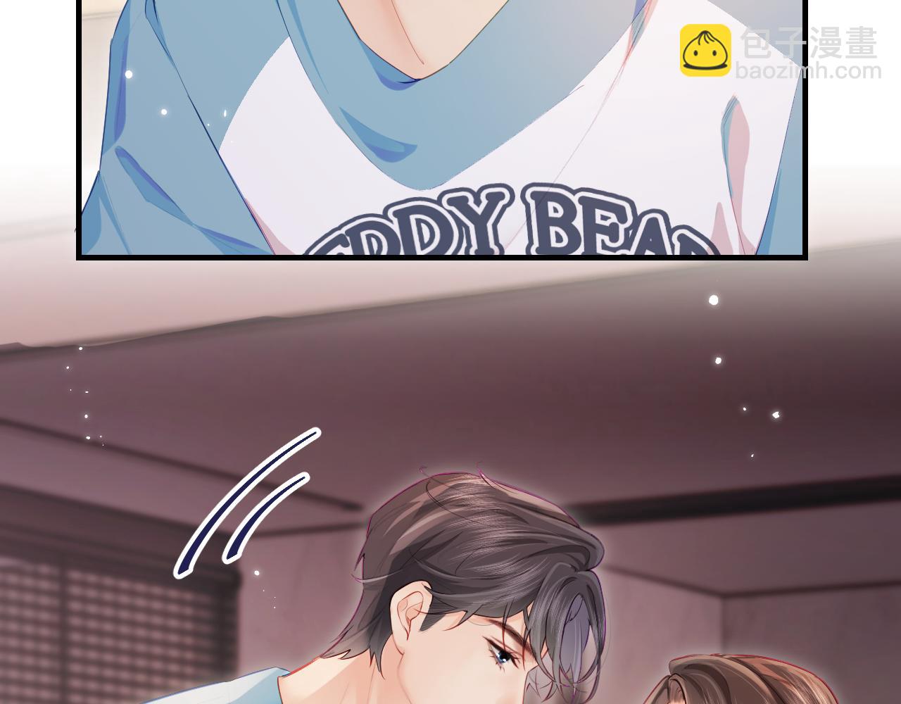 頂流夫婦有點甜 - 第29話 親密接觸(1/3) - 4