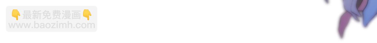 頂流夫婦有點甜 - 第29話 親密接觸(2/3) - 7