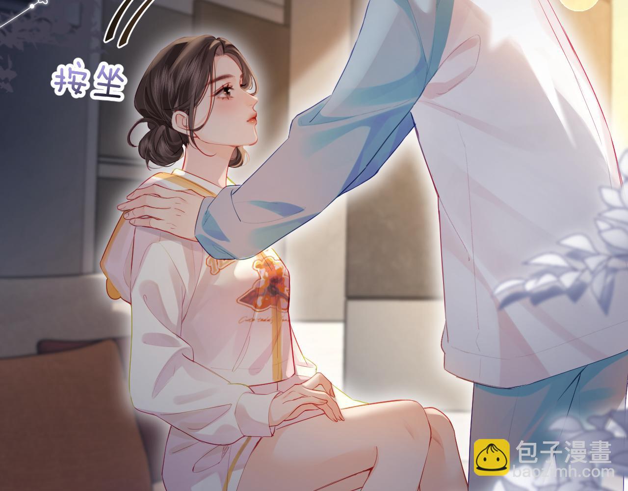 頂流夫婦有點甜 - 第29話 親密接觸(2/3) - 5