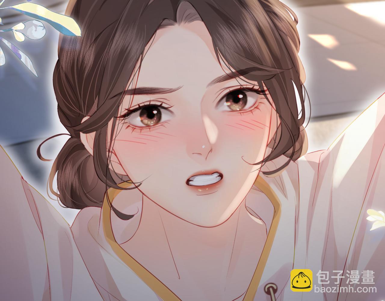 頂流夫婦有點甜 - 第29話 親密接觸(2/3) - 5