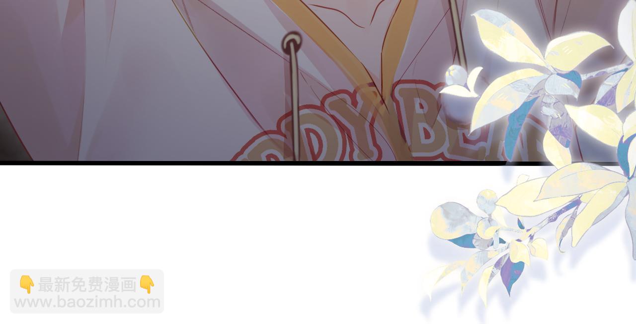 頂流夫婦有點甜 - 第29話 親密接觸(2/3) - 6