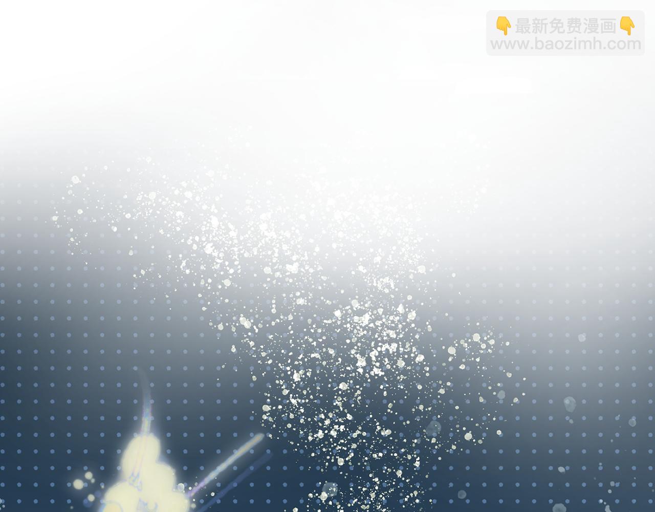 頂流夫婦有點甜 - 第29話 親密接觸(2/3) - 7