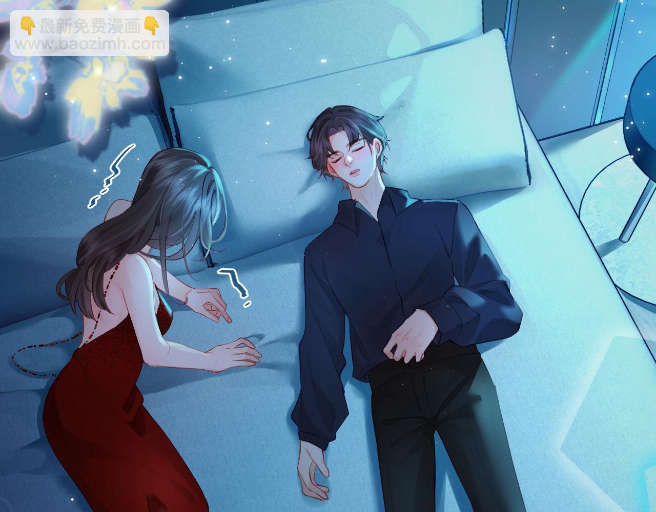 頂流夫婦有點甜 - 第29話 親密接觸(2/3) - 1