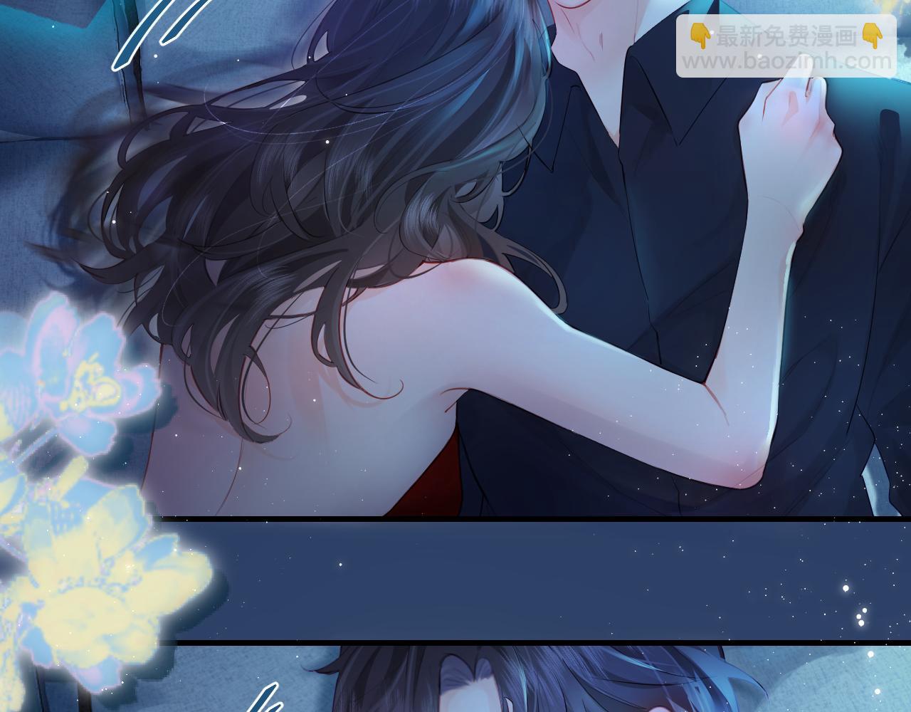 頂流夫婦有點甜 - 第29話 親密接觸(2/3) - 3