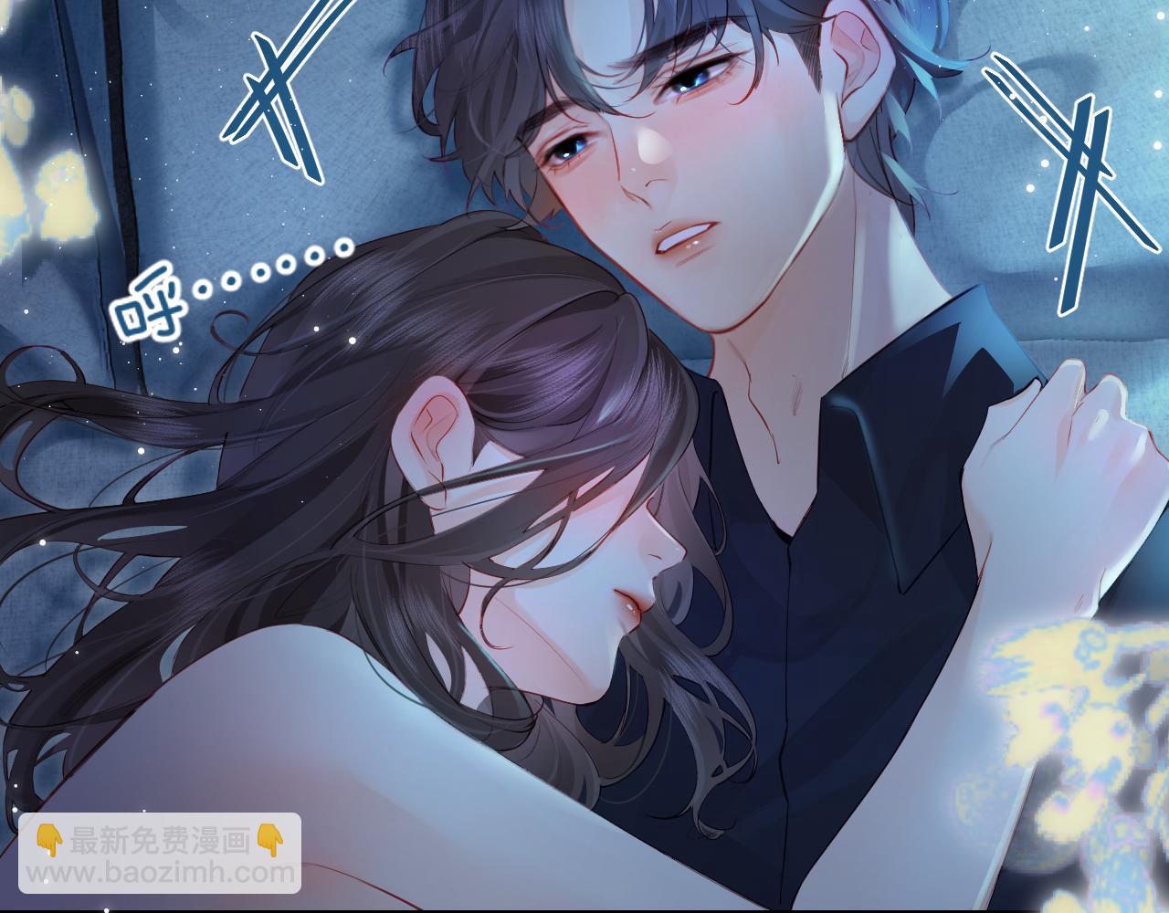 頂流夫婦有點甜 - 第29話 親密接觸(2/3) - 4