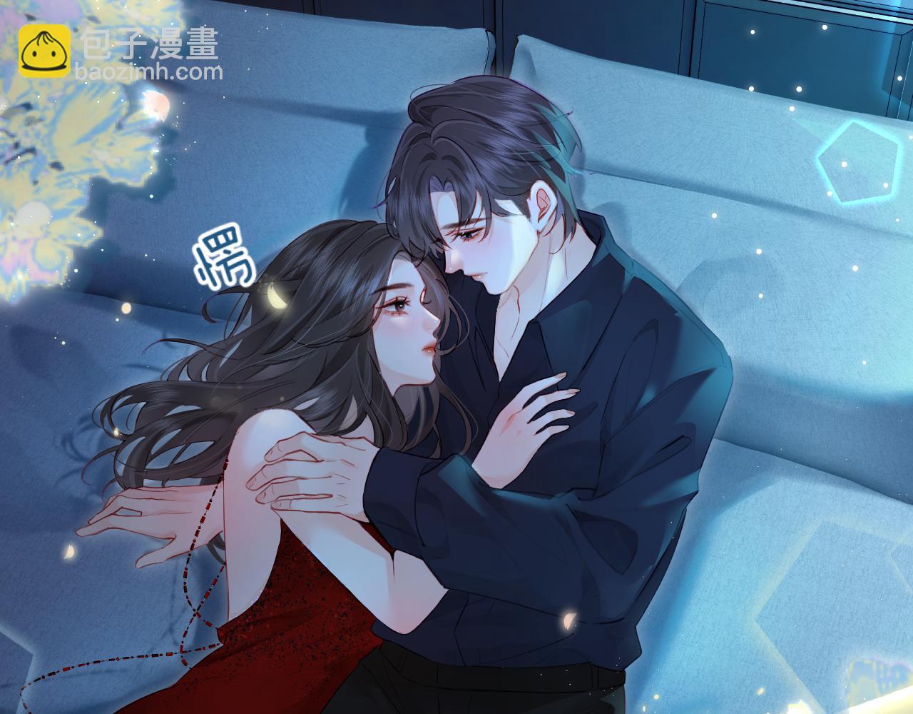 頂流夫婦有點甜 - 第29話 親密接觸(2/3) - 8