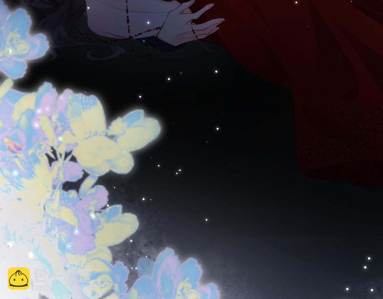 頂流夫婦有點甜 - 第29話 親密接觸(2/3) - 6