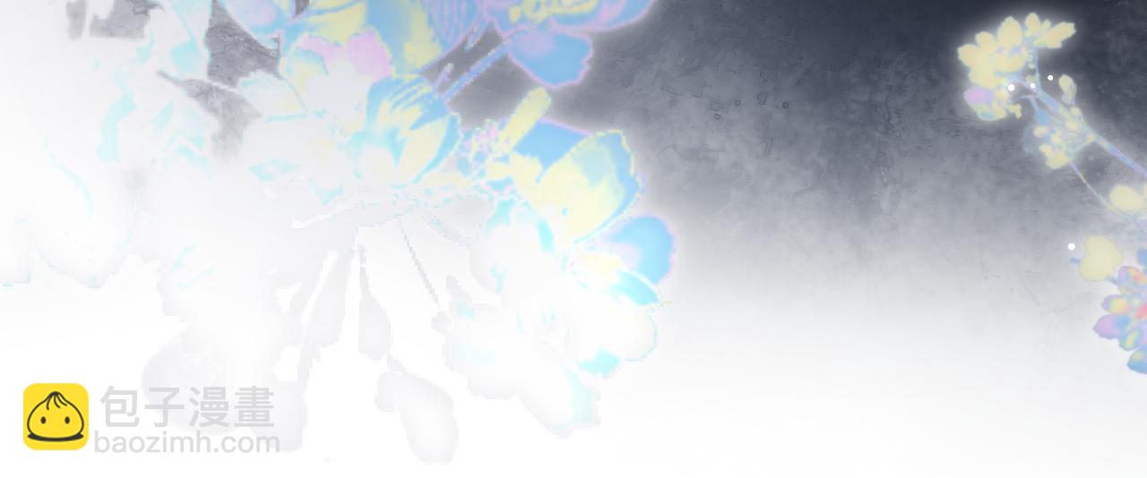 頂流夫婦有點甜 - 第29話 親密接觸(2/3) - 7