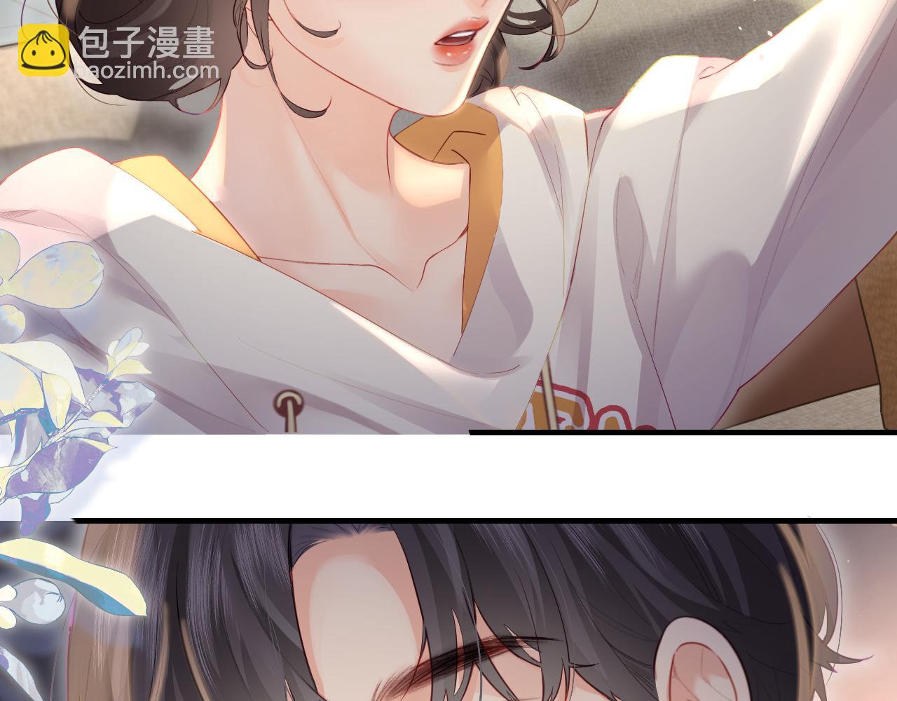 頂流夫婦有點甜 - 第29話 親密接觸(2/3) - 4