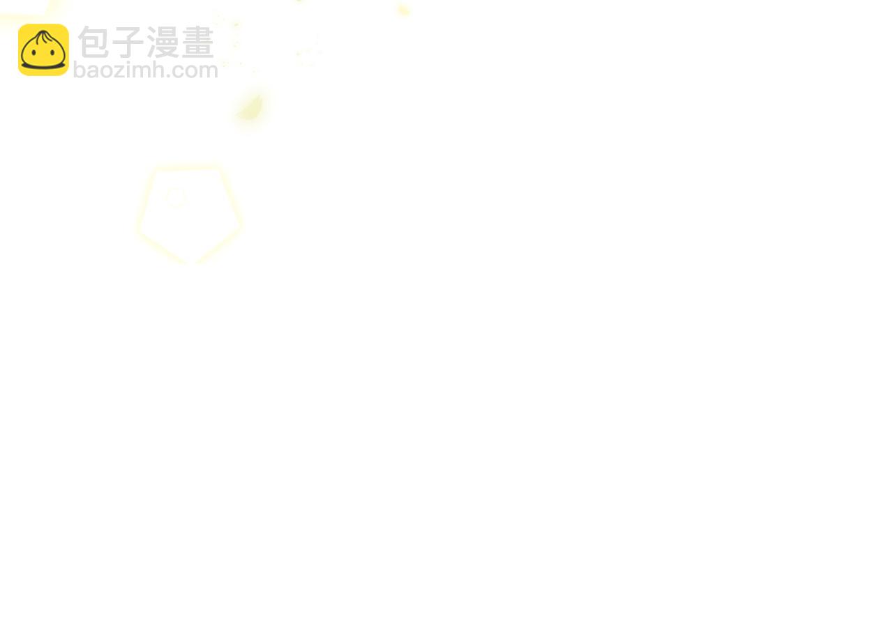 頂流夫婦有點甜 - 第29話 親密接觸(2/3) - 7