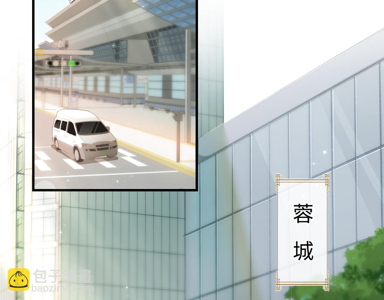 頂流夫婦有點甜 - 第31話 是秘密🤫(1/2) - 4