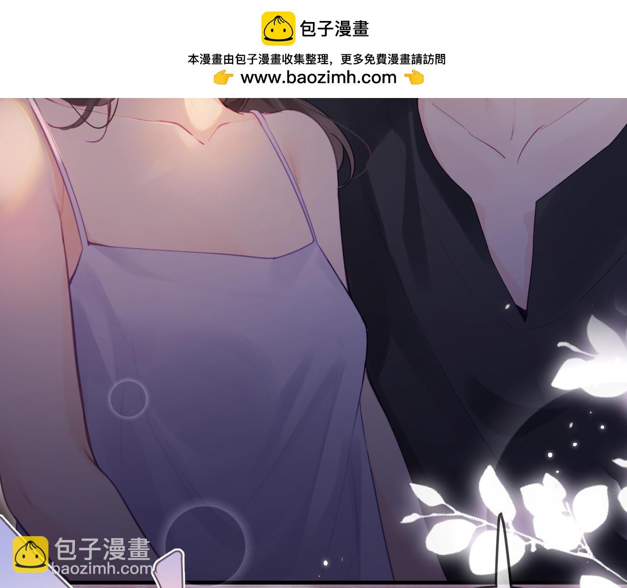 頂流夫婦有點甜 - 第31話 是秘密🤫(1/2) - 2