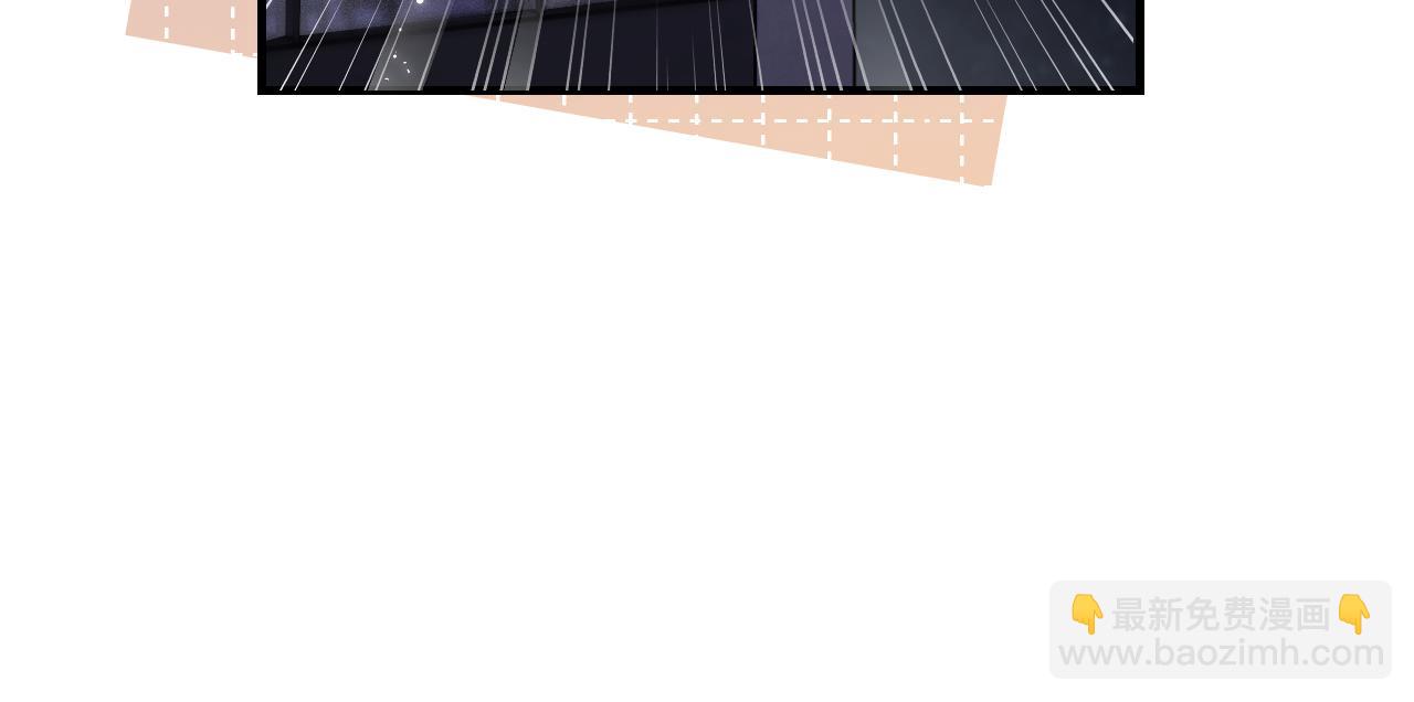 頂流夫婦有點甜 - 第31話 是秘密🤫(1/2) - 6