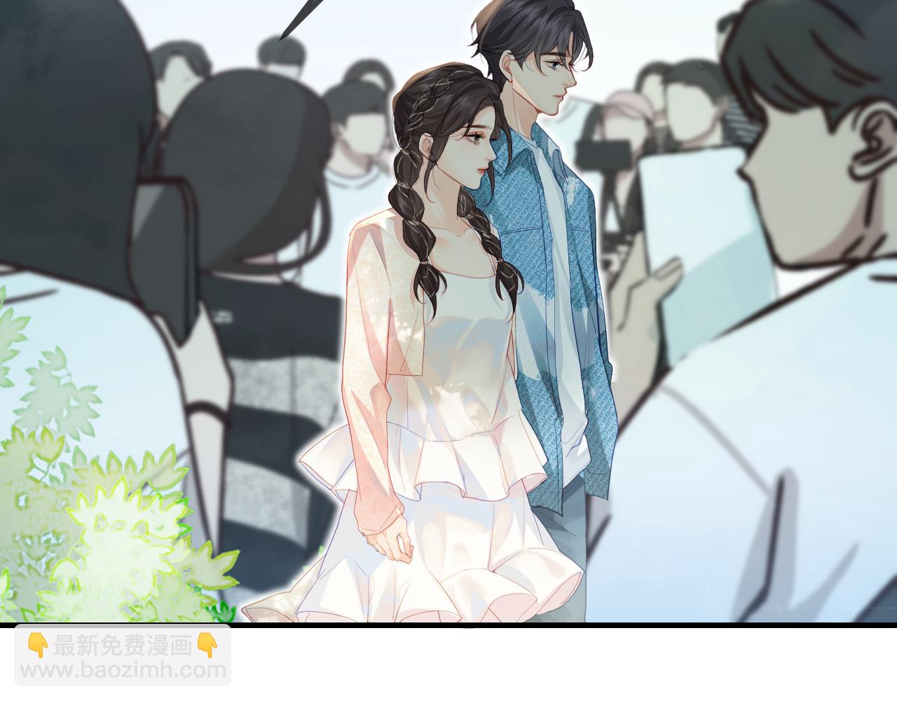 頂流夫婦有點甜 - 第31話 是秘密🤫(2/2) - 7