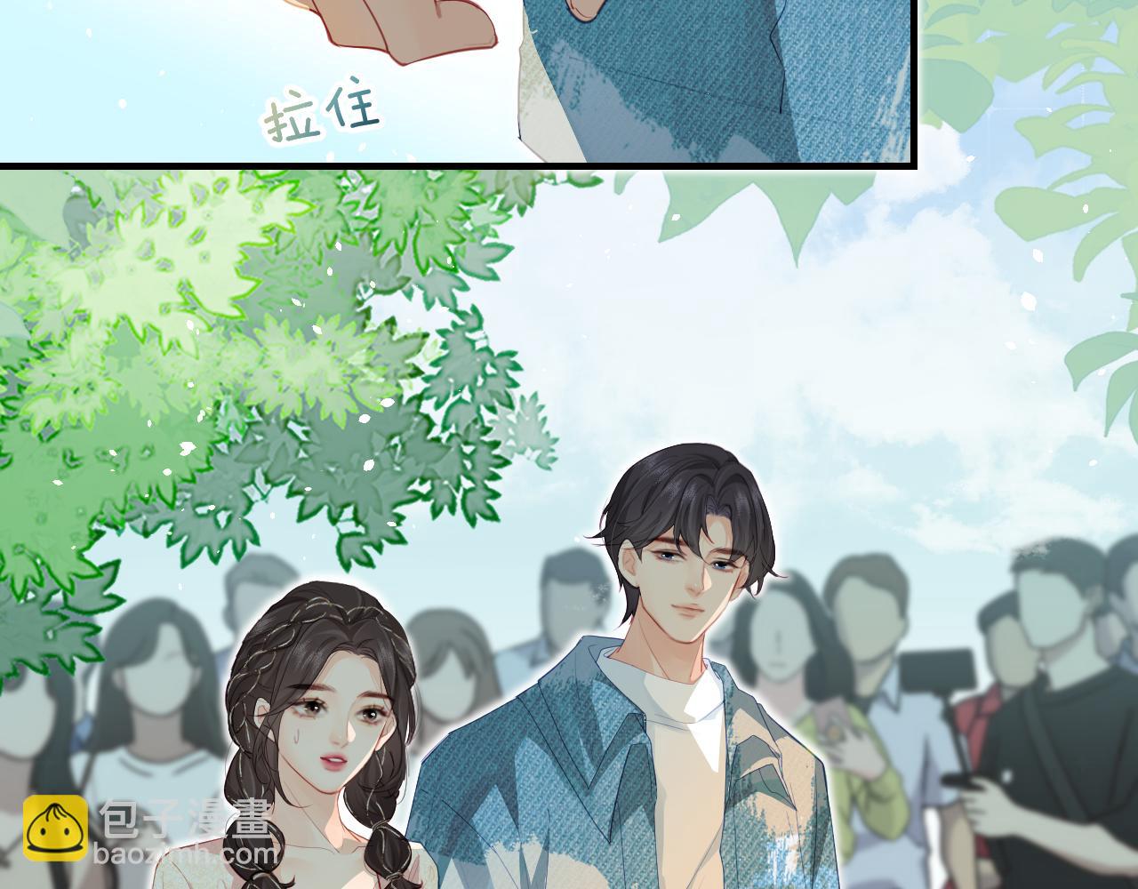 頂流夫婦有點甜 - 第31話 是秘密🤫(2/2) - 4