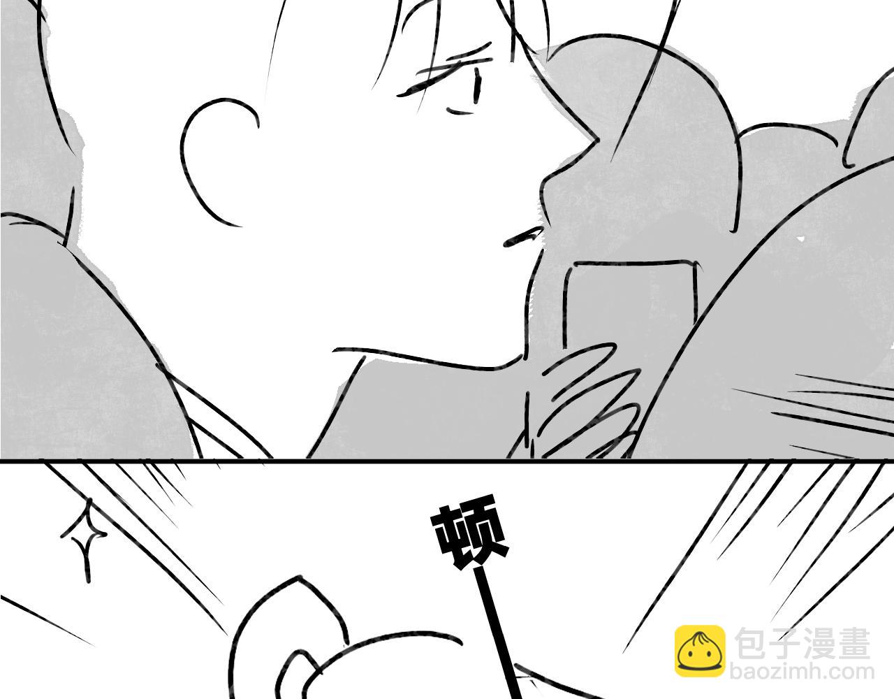 頂流夫婦有點甜 - 第31話 是秘密🤫(2/2) - 6