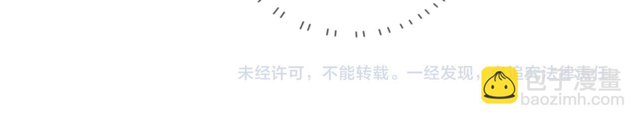 頂流夫婦有點甜 - 第3期 小劇場：當三力變成貓~ - 3