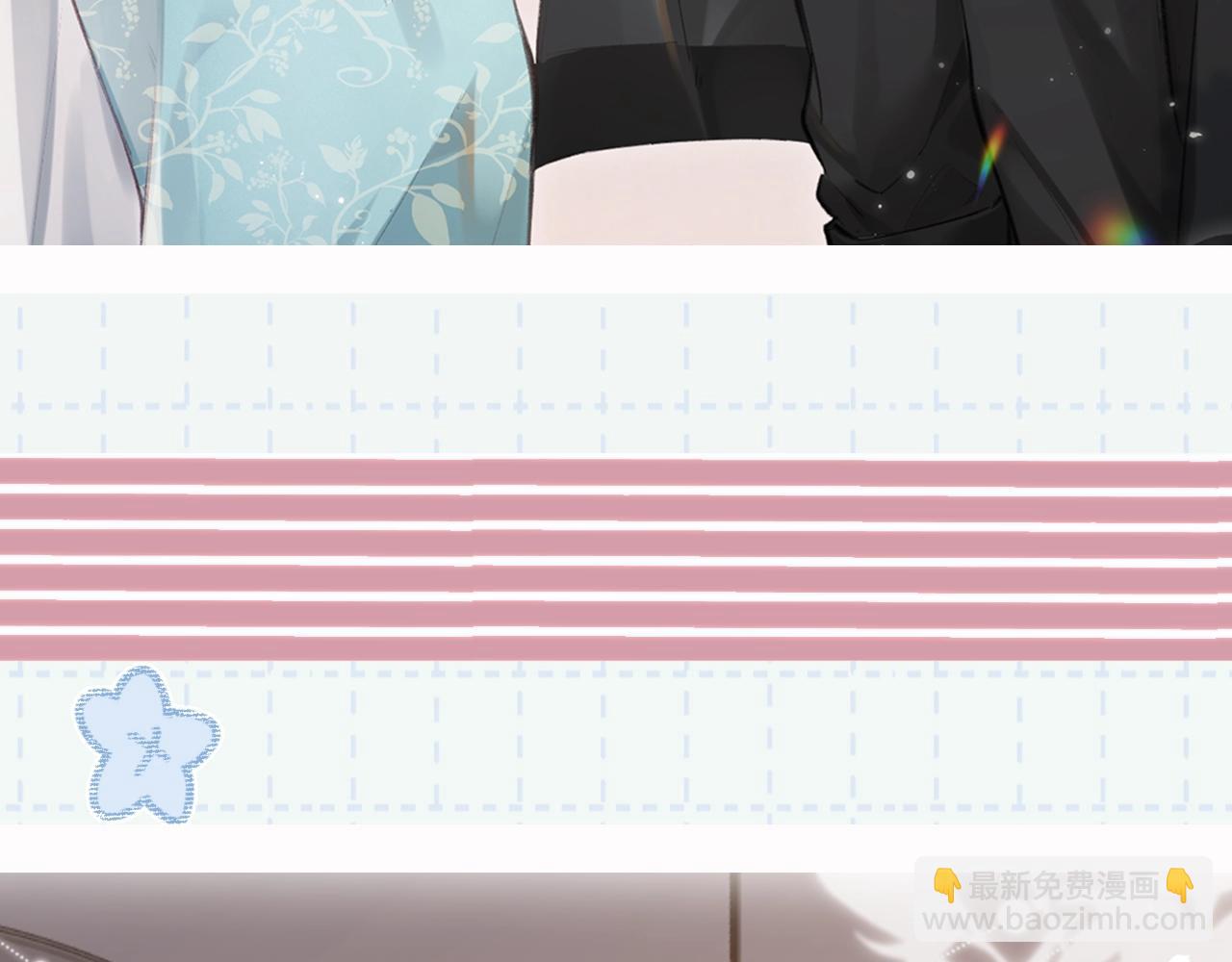 頂流夫婦有點甜 - 第5期 高清壁紙來啦！ - 4