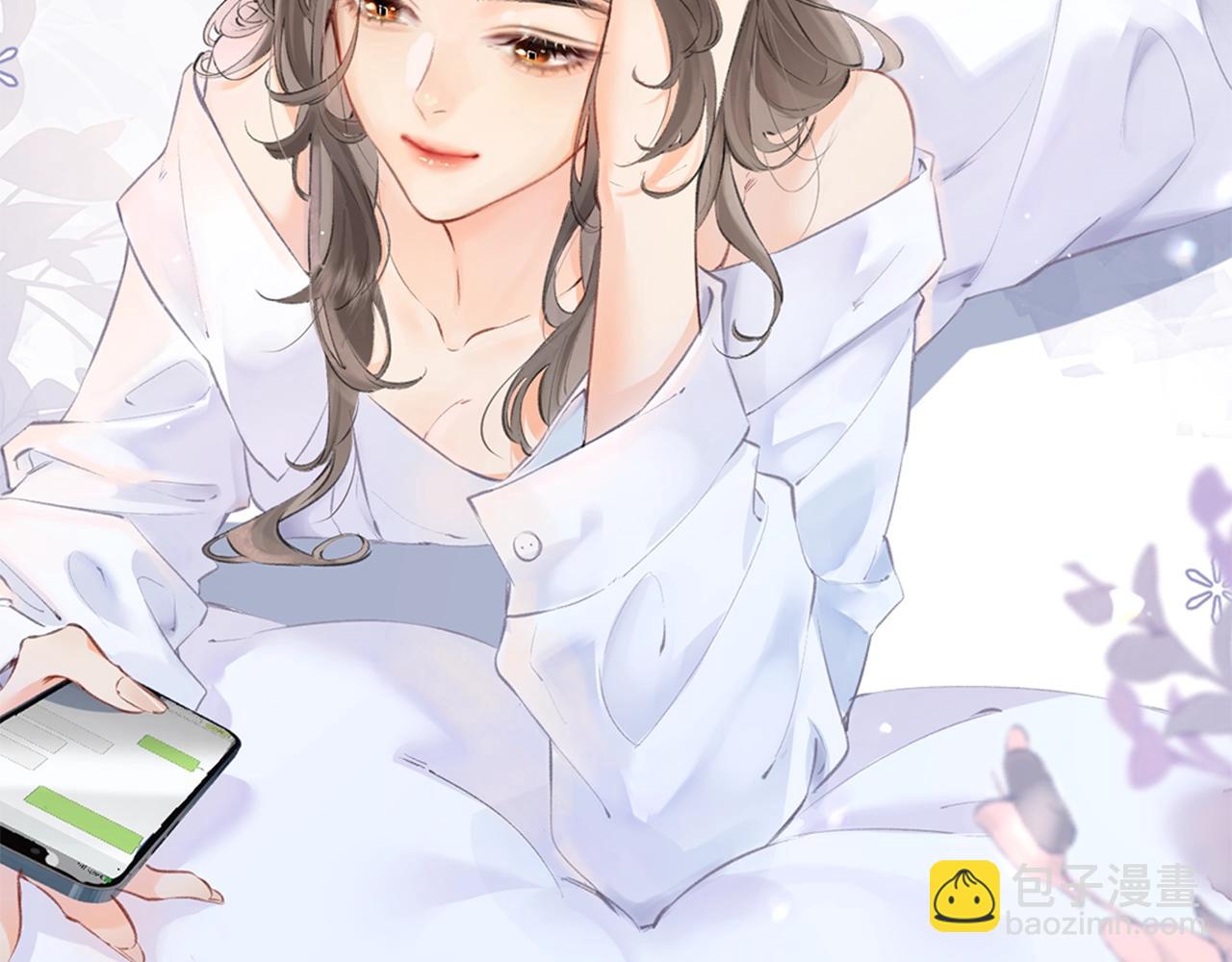 頂流夫婦有點甜 - 第5期 高清壁紙來啦！ - 3